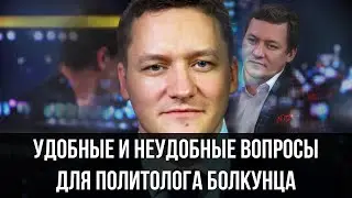 Болкунец на 