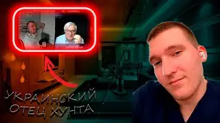 🎙️УНИЧТОЖЕНИЕ ОТЦА ЕЛЕНЫ КОМЛЕВОЙ В ЧАТ РУЛЕТКЕ |🔥( ОДЕССКАЯ ХУНТА )🔥