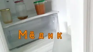 обзор на мой холодильник **я просто люблю кушать