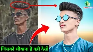 Snapseed Hair Style Editing | Snapseed Hair + Face White Photo Editing | Snapseed New Photo Editing