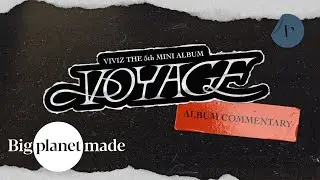 VIVIZ (비비지) - The 5th Mini Album 'VOYAGE' ALBUM COMMENTARY