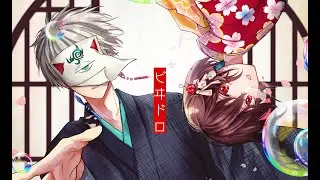 ビヰドロ / ナナホシ管弦楽団 feat.naco（マンガ『みにくい遊郭の子』コラボレーションソング）