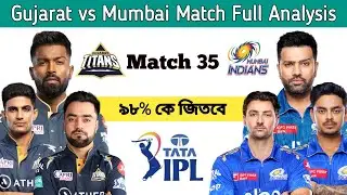 Mumbai Indians vs Gujarat Titans match prediction, GT vs MI 35th match prediction, IPL 2023