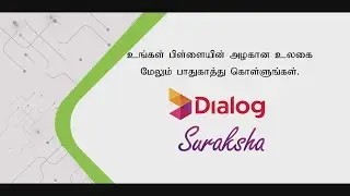 Dialog Suraksha