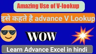 How to use Advance V-lookup in excel to find value from unique value ? Learn in hindi !