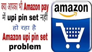 Amazon upi problem! Amazon upi pin problem! Amazon upi pin failed! Amazon upi pin set problem