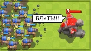 LOL! ГОЛЕМ НЕ ОЖИДАЛ - СМЕШНЫЕ МОМЕНТЫ CLASH ROYALE