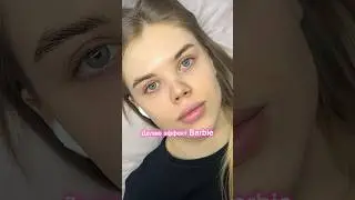Эффект Барби с пайетками💕 