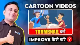 Master the Art of Creating Eye-Catching Cartoon Video Thumbnails like Cs Bisht Vines