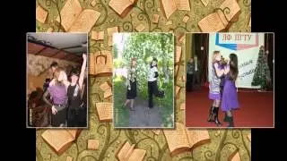 Песня о библиотеке