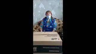 Помощь Раисе Андреевне