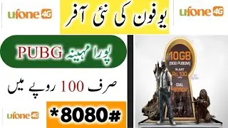 Ufone PUBG Offer || Khelo lag free PUBG with Ufone 4G || *8080# || PUBGM || Ufone