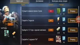 Hero Hunter #2