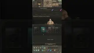 ПОПАЛ В 0.5% LINEAGE 2 ESSENCE #shorts  #l2essence #l2