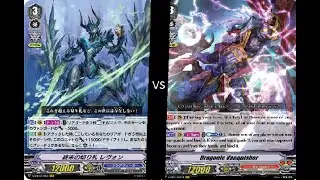 Revonn Vs Vanquisher [Standard]