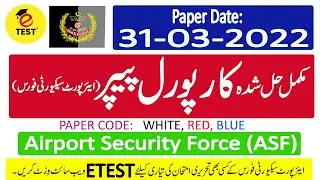 Corporal ASF Paper 31-03-2022 Colour Code Red White Blue || Corporal ASF Solved Past Papers || ETEST