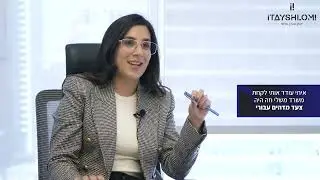 איתי שלומי מנטור לפריצה עסקית