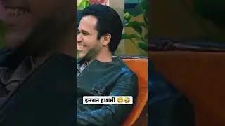kapil sharma show #imrankhan #virel