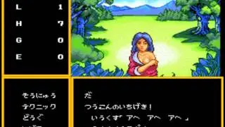 Pc-Engine -Body Conquest II .flv