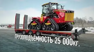 Прицеп тяжеловоз 49003Т