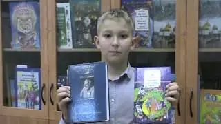 Буктрейлер 