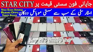 STAR CITY Mobiles zero2 s1 Vivo Special Latest Sony Xperia5 xZ3 sharp aquos r2 & r3 ZU Communication