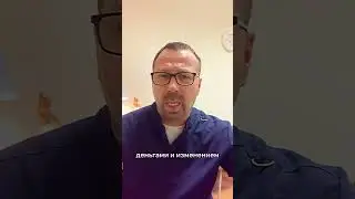 Саботаж финансового благополучия 
