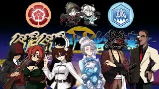 GUDAGUDA Meiji Ishin Collaboration! 
