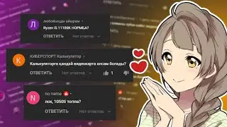 КОМЕНТТЕГІ ПК ТУРАЛЫ ҚЫЗЫҚ СҰРАҚТАРҒА ЖАУАП БЕРЕМІН