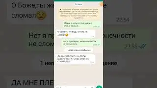 мама рулит 