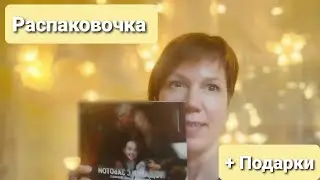 Распаковочка заказа / каталог  17 2022 Oriflame Орифлэйм