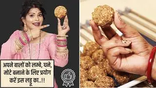 My New Hair Thickness Secret:- How To Get Longer Thicker & Stronger Hair With Dry Fruits Laddu