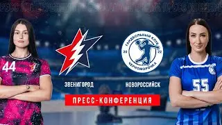 Пресс - конференция после матча "Звезда" - "Черноморочка"