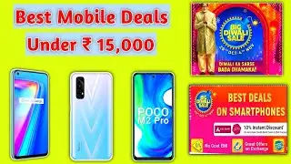 Best Mobile Deals Under ₹15000 | Flipkart Big Diwali Sale 2020 | Poco M2 Pro | Realme