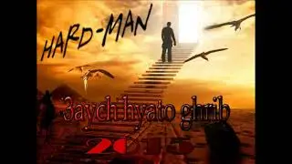 HARD MAN 2015 3AYCH HYATO GHRiB VOL 1