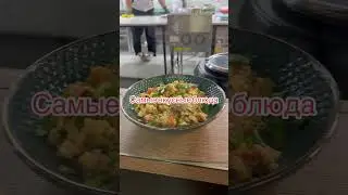 На 5 этаже ТРЦ «Мегаберёзки» открылись новые кухни 😍😍😍🍳🌯🥩🥓🥘🥗🍝Приглашаем всех в гости 💜