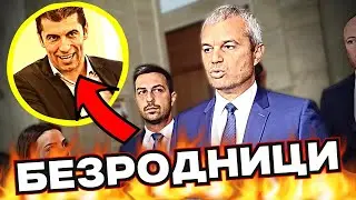 КРАЙ на РУСКАТА ЦЪРКВА?