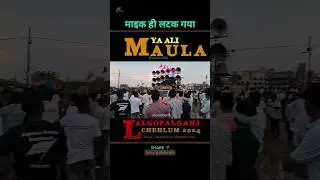 Matam Karte Time Mike 📢 Hi Latka Gya