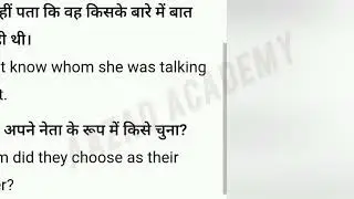 use of WHOM with 10 example  !! #english #englishgrammar
