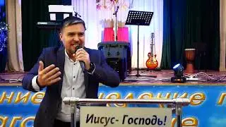 В ЧЕМ СМЫСЛ ТВОЕЙ ЖИЗНИ ? МНЕНИЕ БОГА . / ЦЕРКОВЬ БЛАГОСЛОВЕНИЕ / ПАСТОР ИГОРЬ ЕРМАК