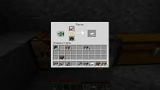 Minecraft 1.17.1 server