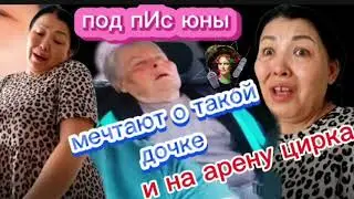 Шиндра мындра Обзор на Дзен Бабушке ничего не помогло Лежит дальше