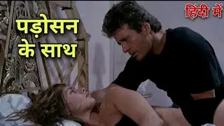 friend movie explain in Hindi ||