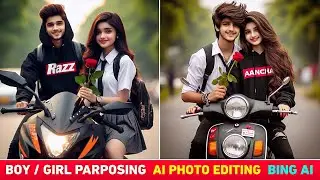 Boy and girl parposing ai photo editing | Boy parposing girl ai photo editing | Bing image creator