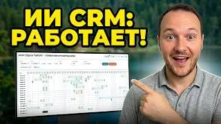 I built a CRM booking system using Codex — a big project over a year