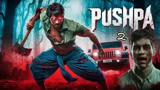पुष्पा 2 | Pushpa 2 horror story | Pushpa 2 😱 | horror stories in hindi | Vishal horror