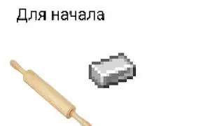 ФЛОПСКИЙ ТАЗИК.