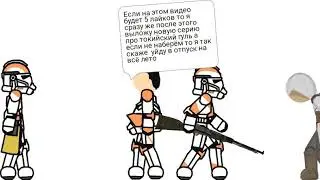 Информация о будущих планах канала на лето