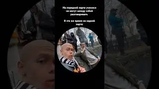 Атмосфера на задней парте 