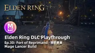 Elden Ring DLC: Playthrough Ep30. Fort of Reprimand. Mage Lancer Build. Item, Combat & Gameplay